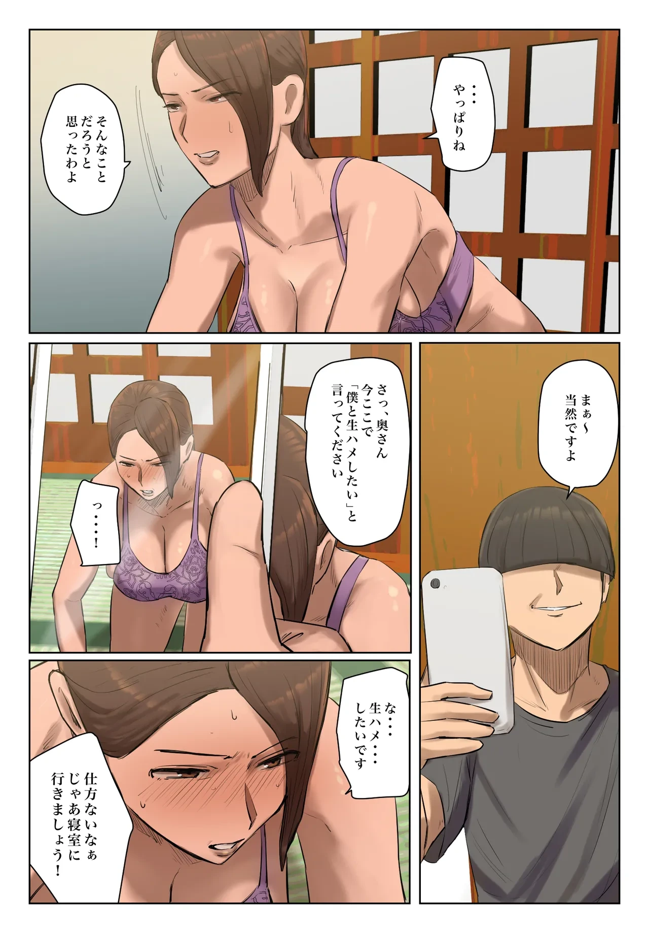 หน้า 18