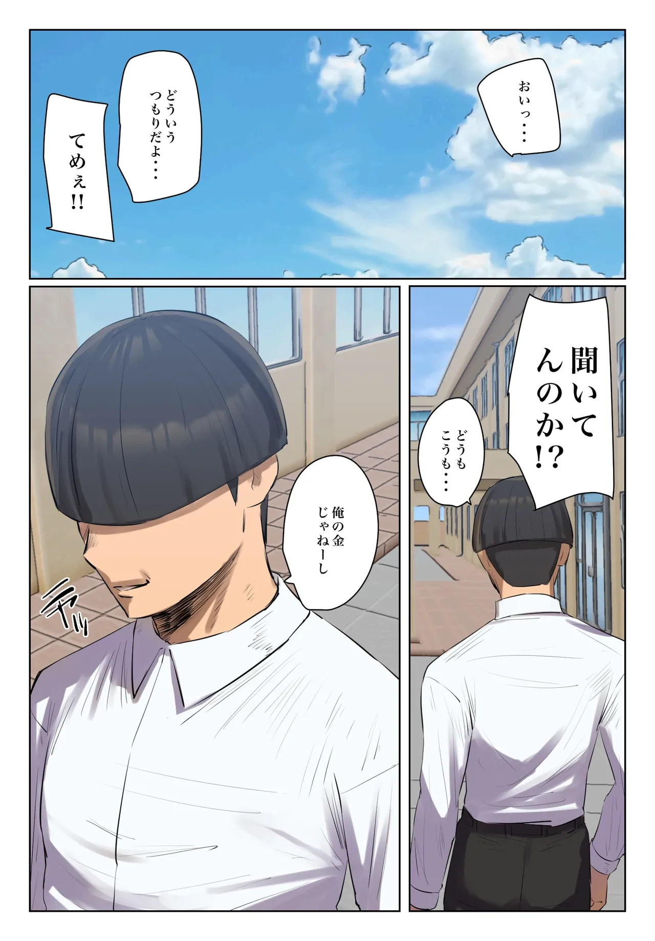 หน้า 36