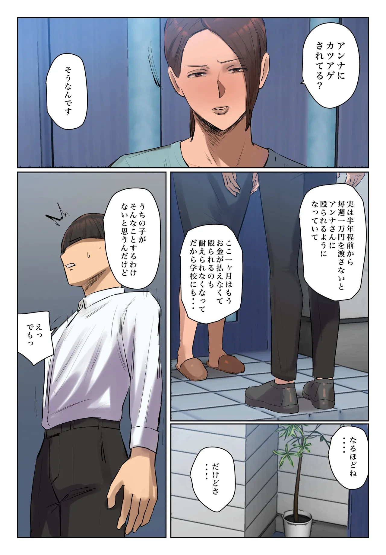 หน้า 38