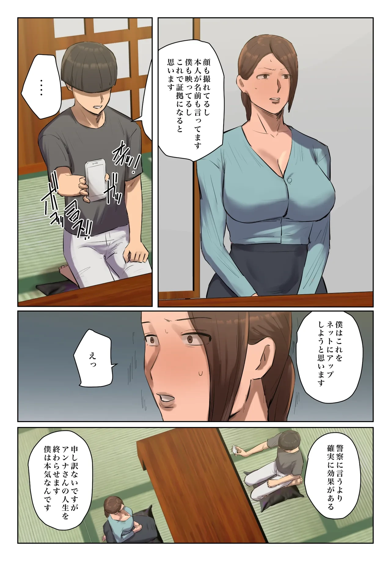 หน้า 43