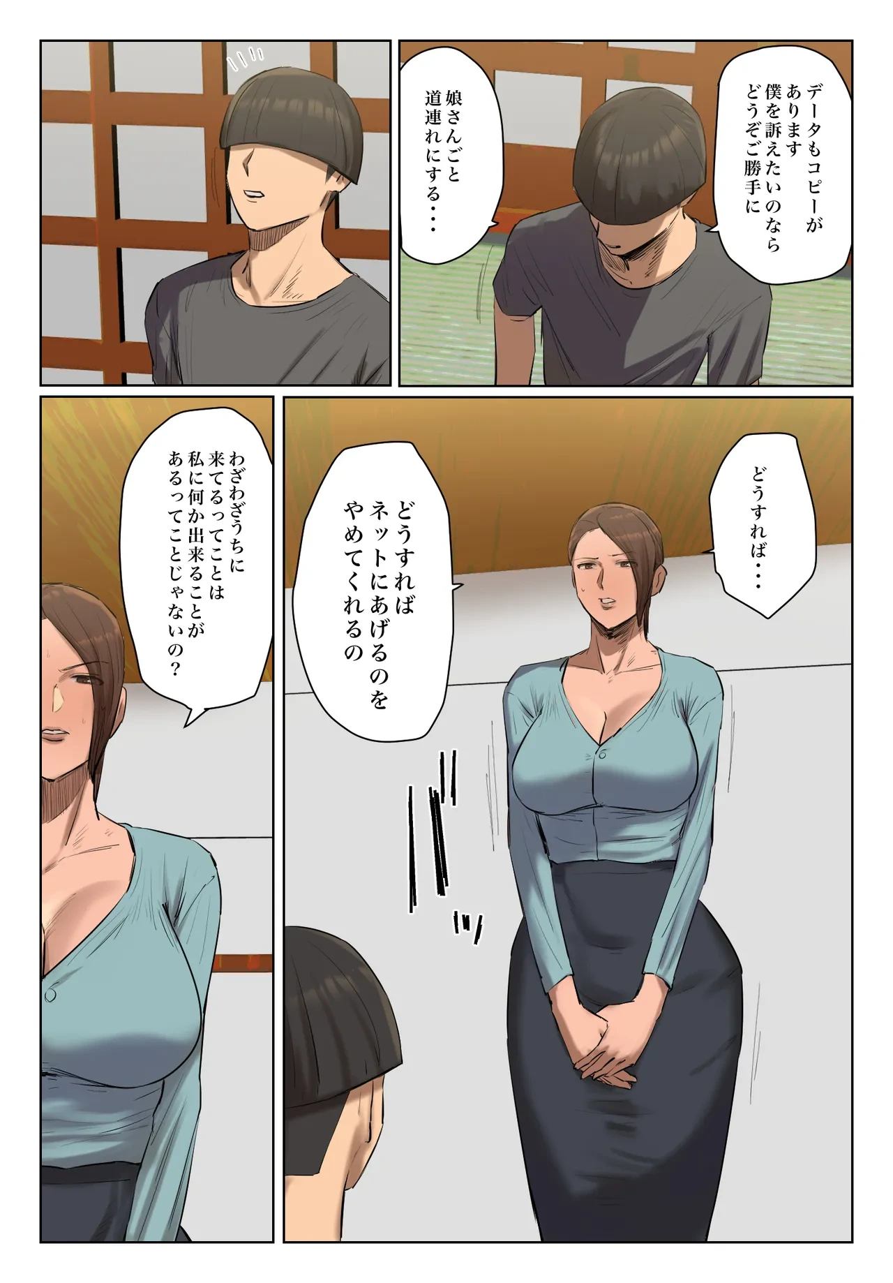 หน้า 44