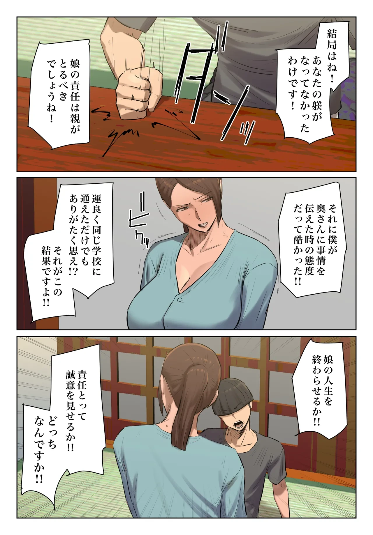 หน้า 47