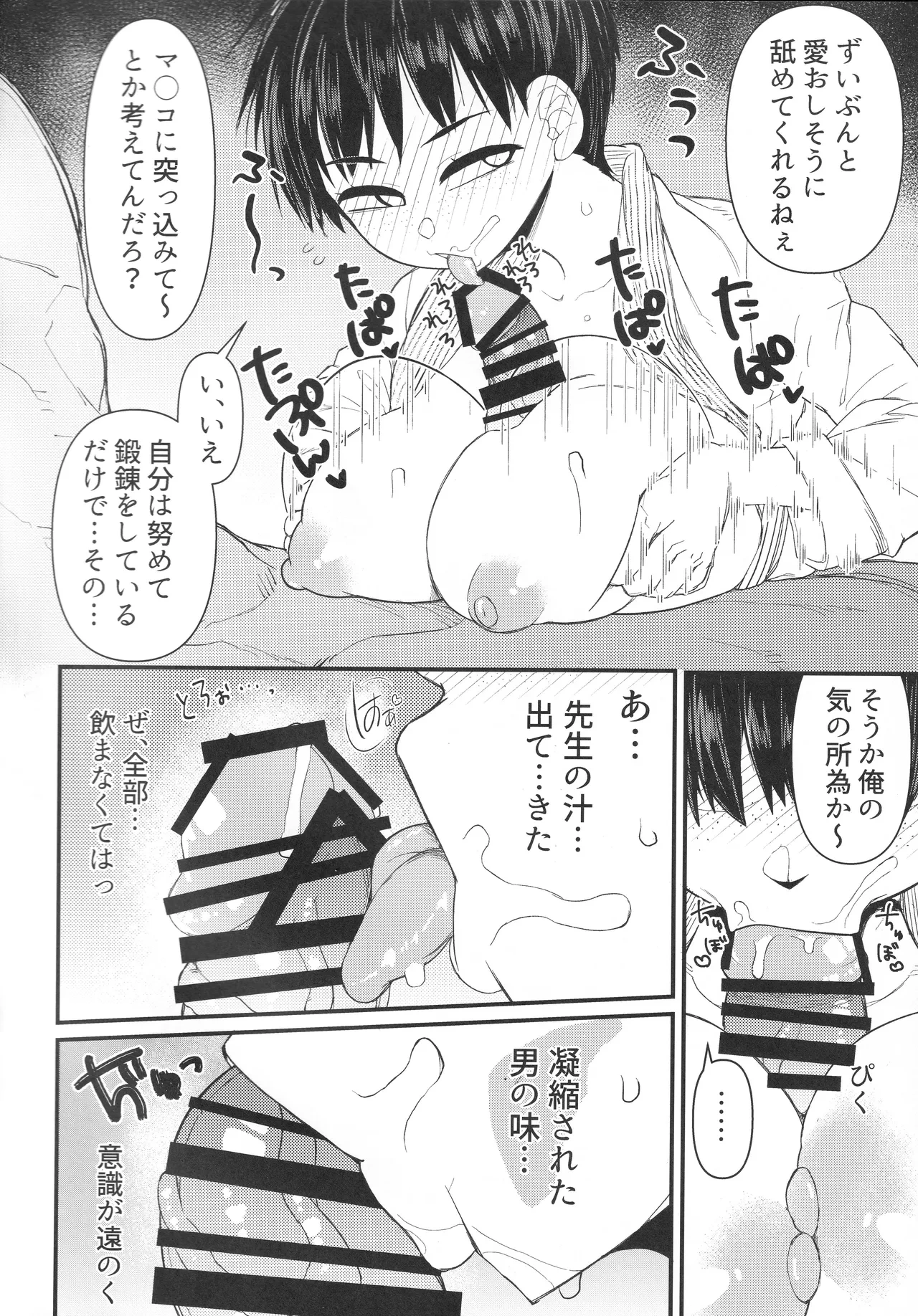 หน้า 13