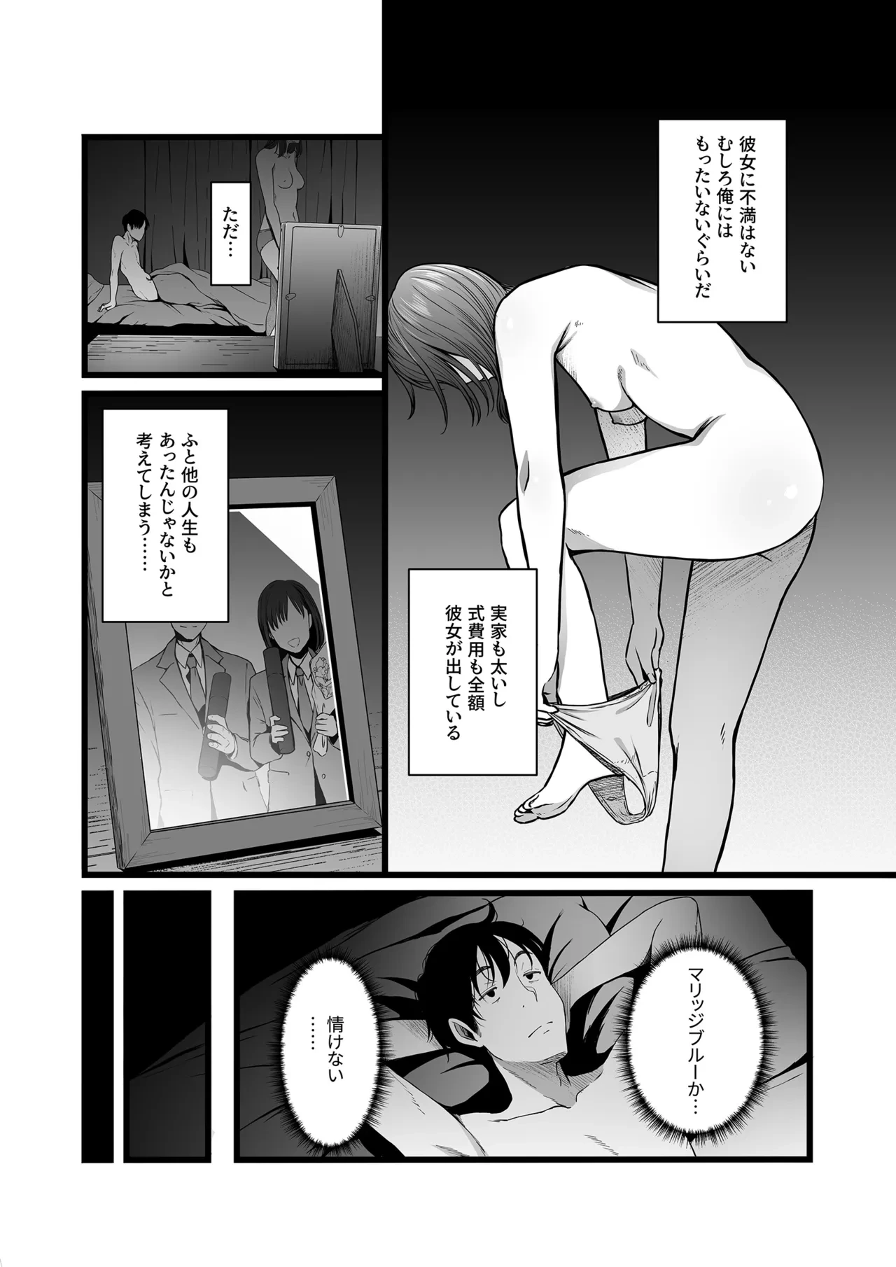 หน้า 4
