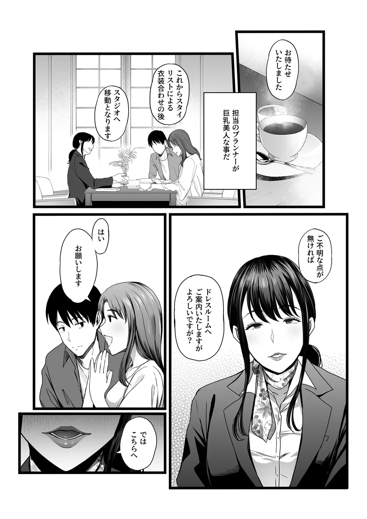 หน้า 6