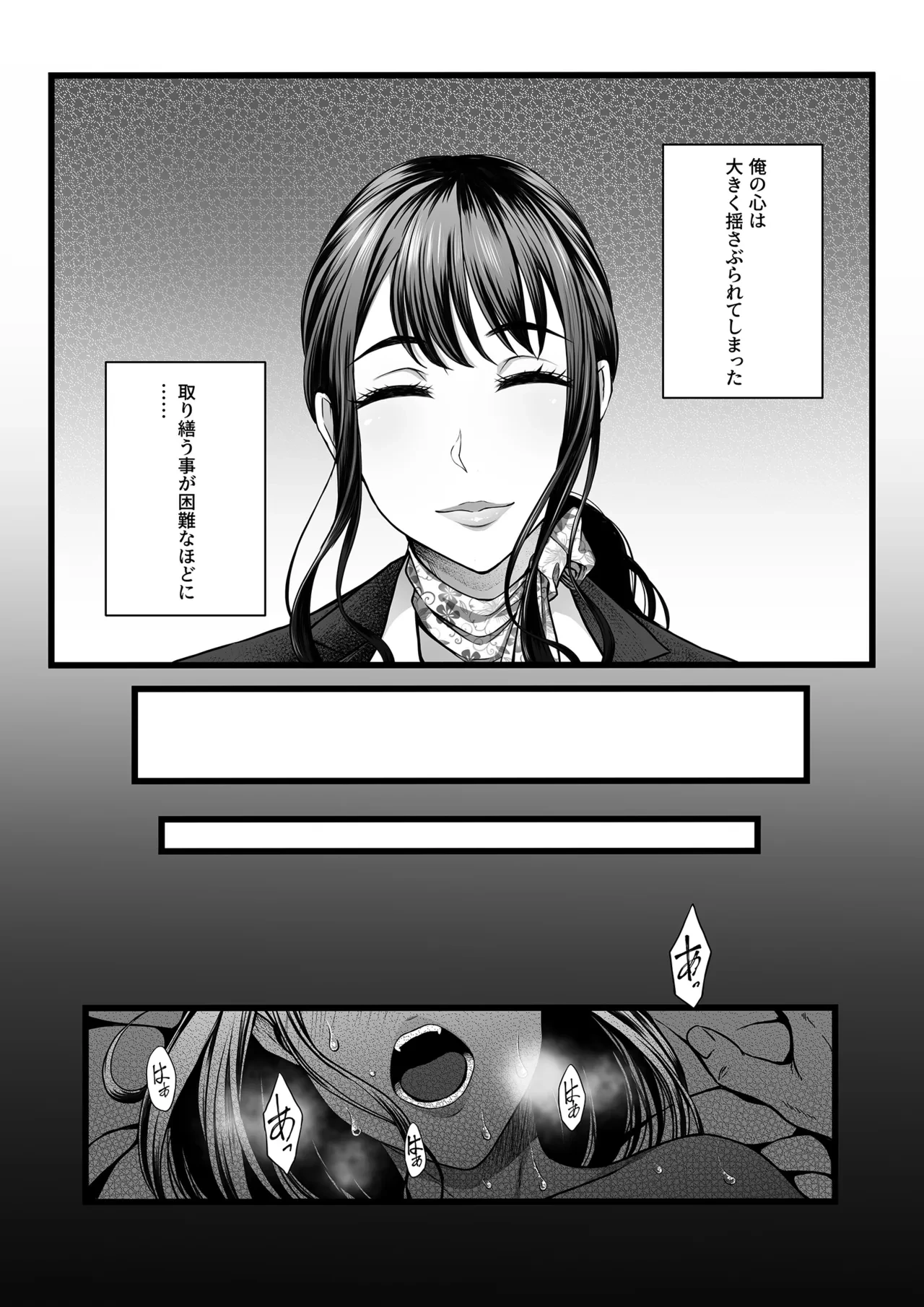 หน้า 18