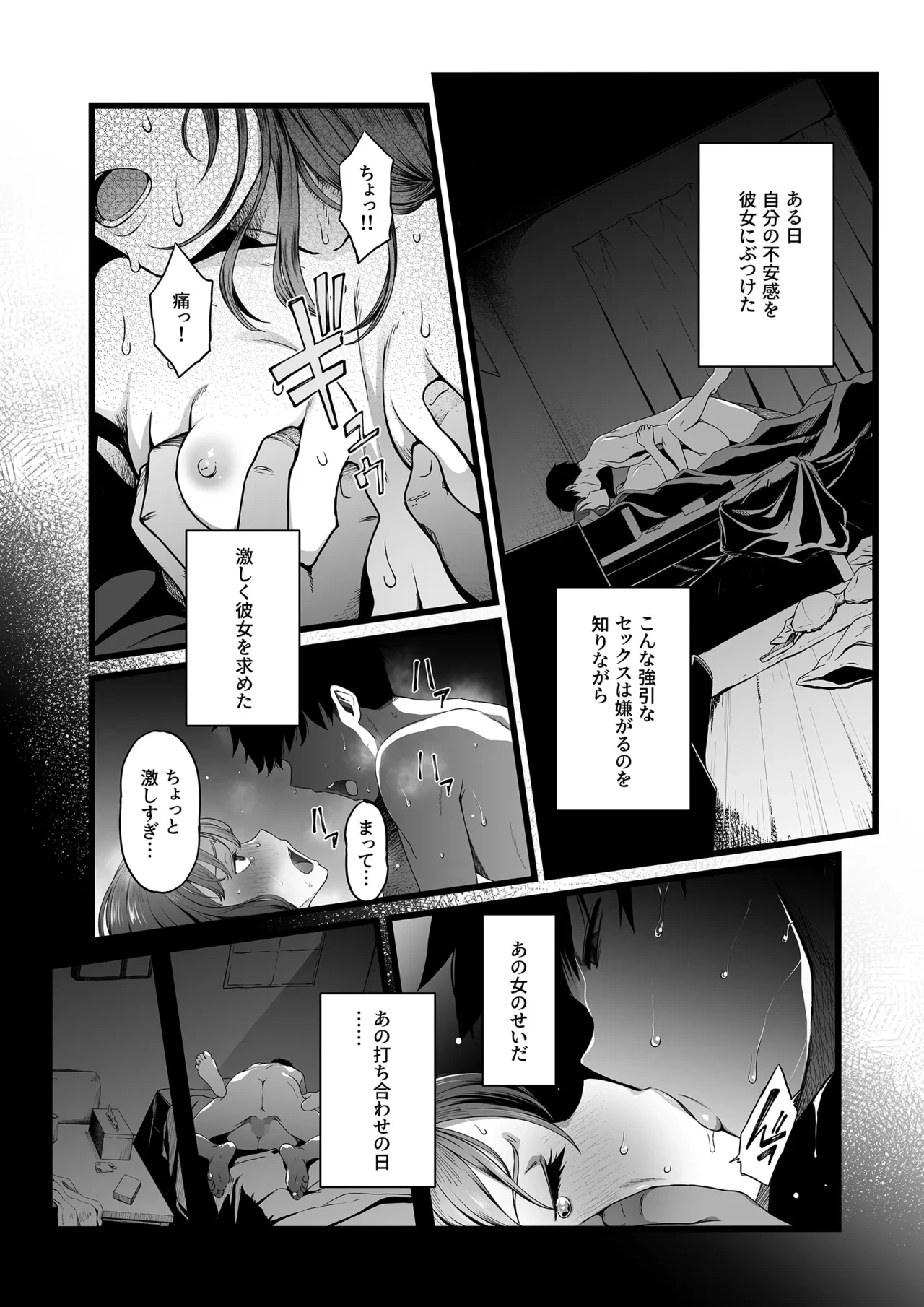 หน้า 19