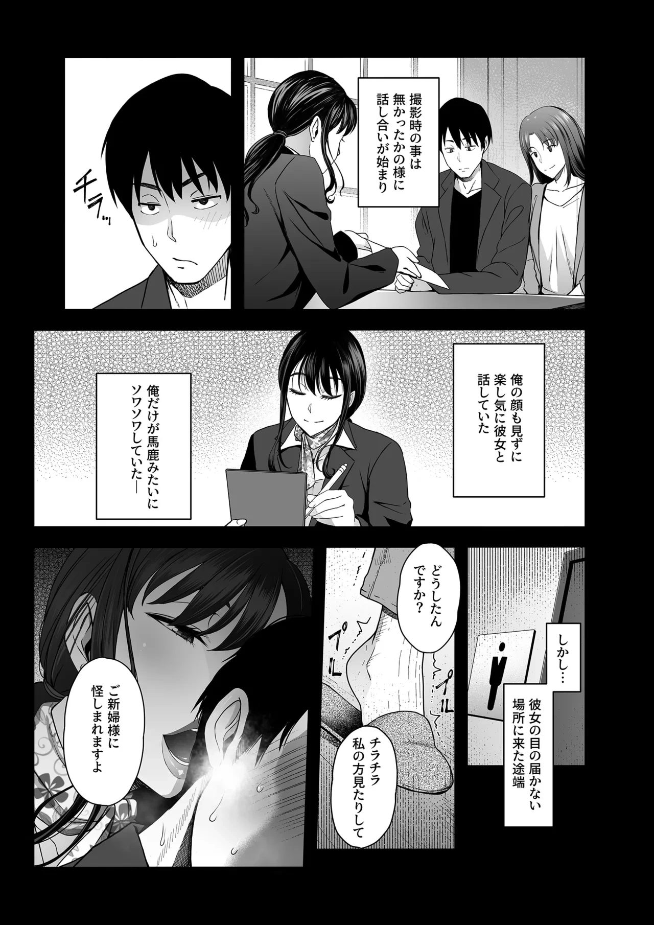 หน้า 20