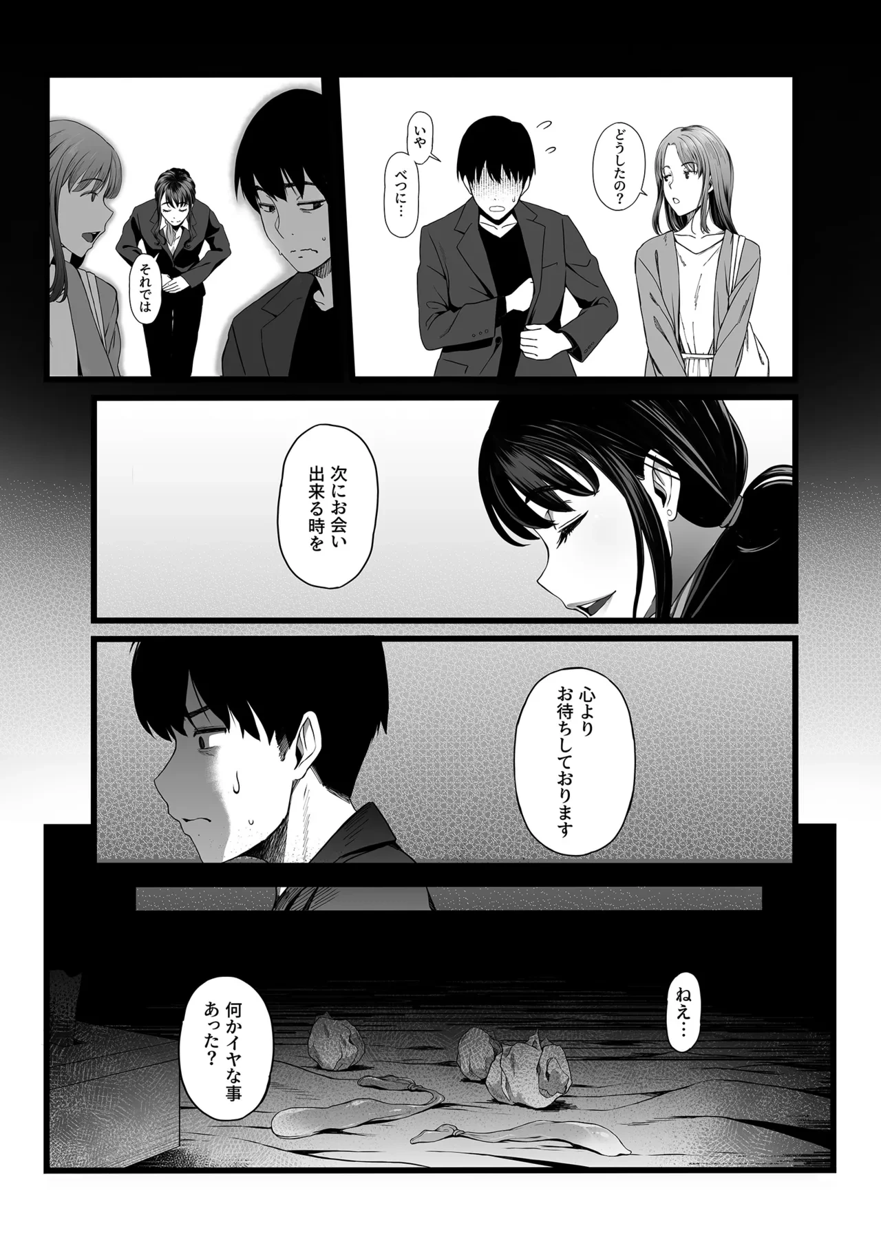 หน้า 24