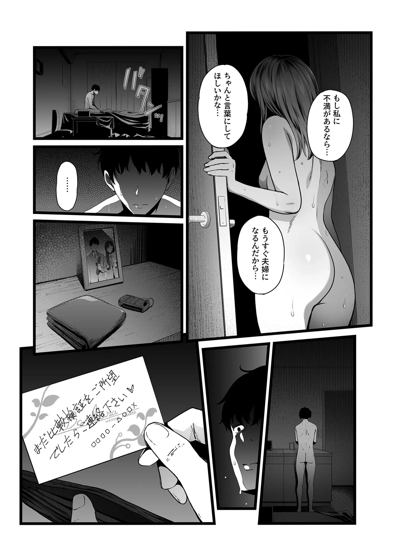 หน้า 26