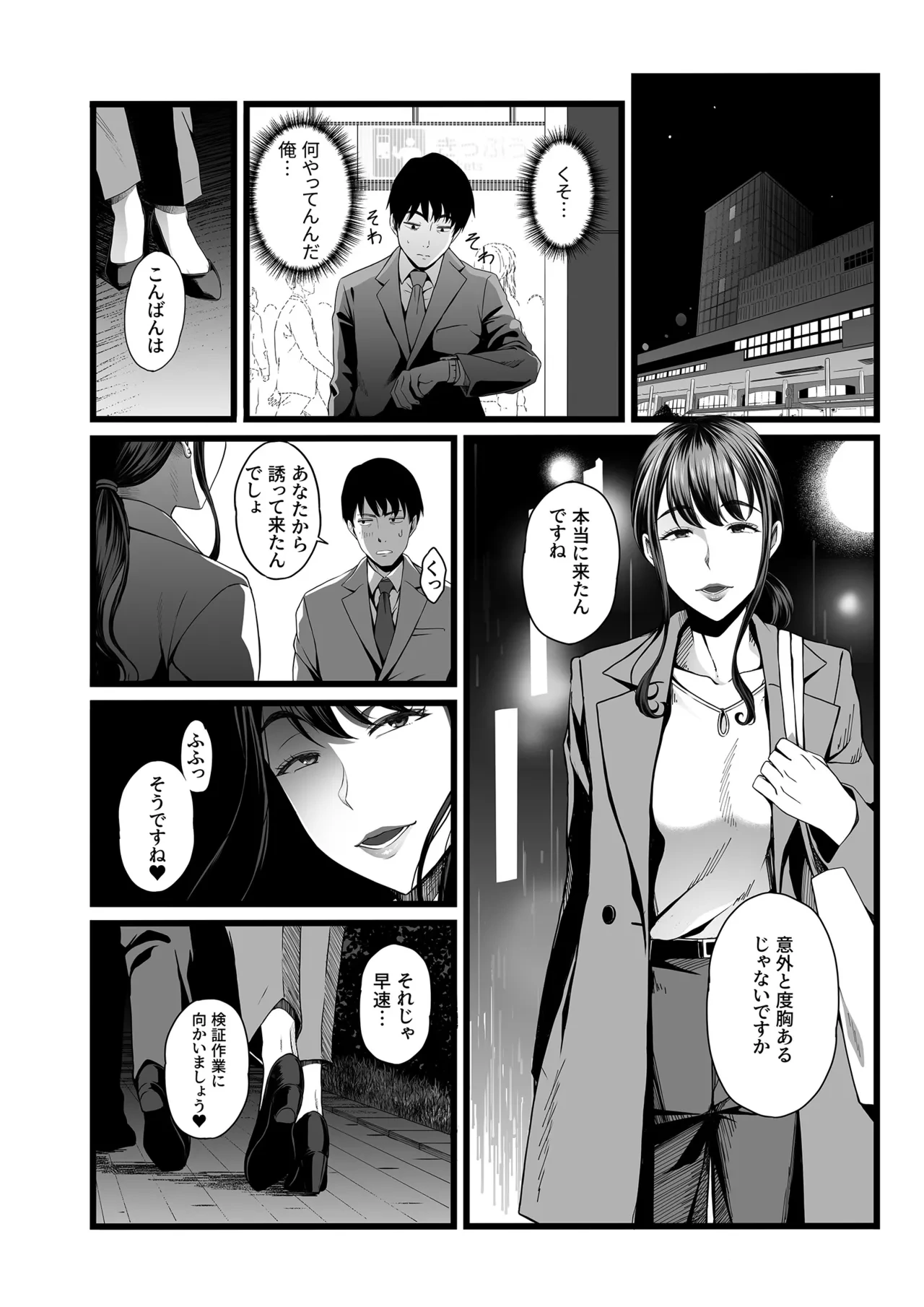 หน้า 27