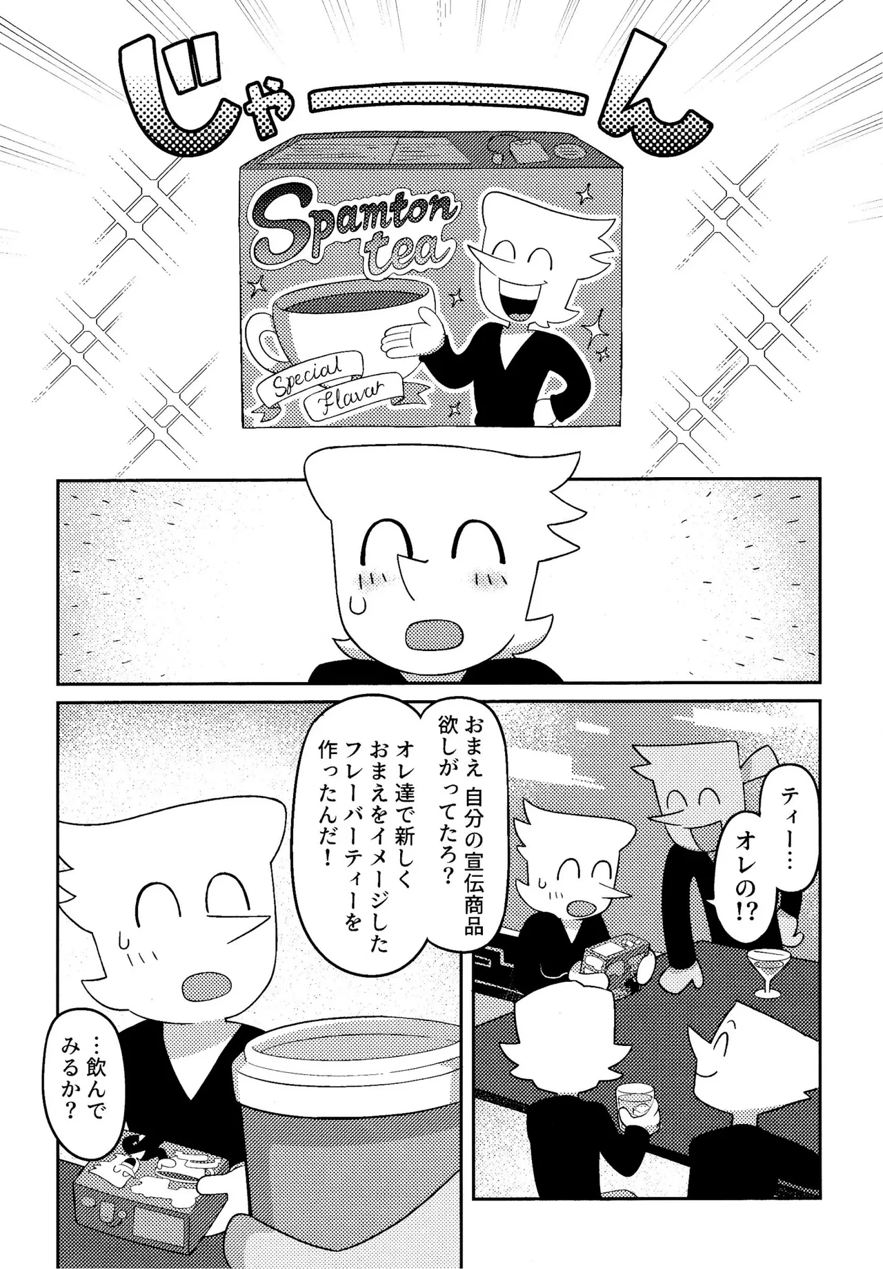 หน้า 6