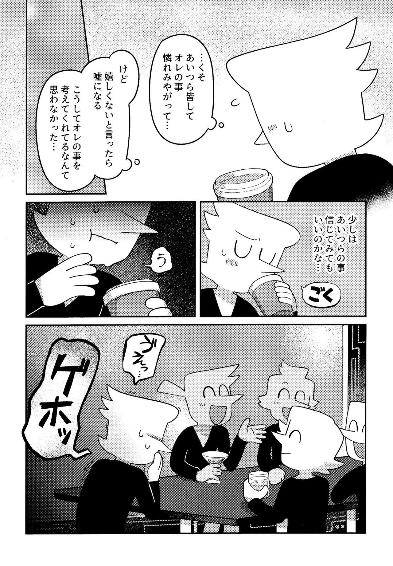 หน้า 7
