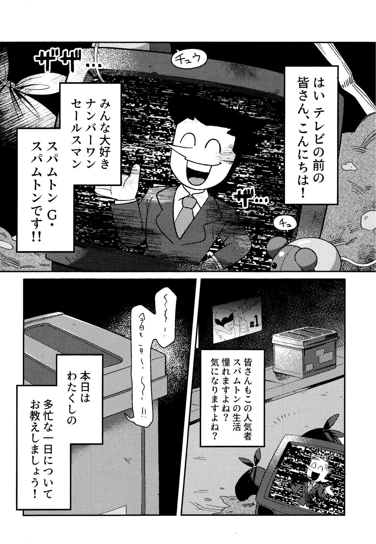 หน้า 12