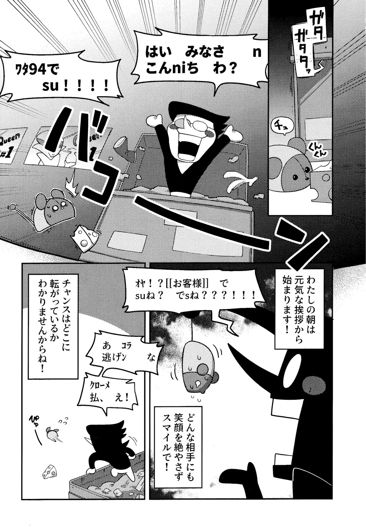 หน้า 14