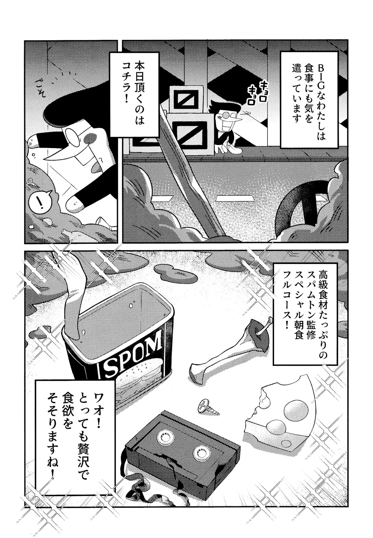 หน้า 15