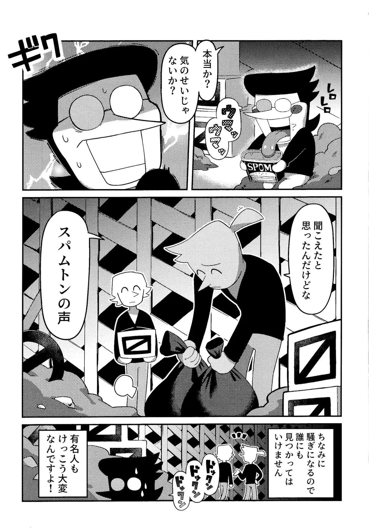 หน้า 16