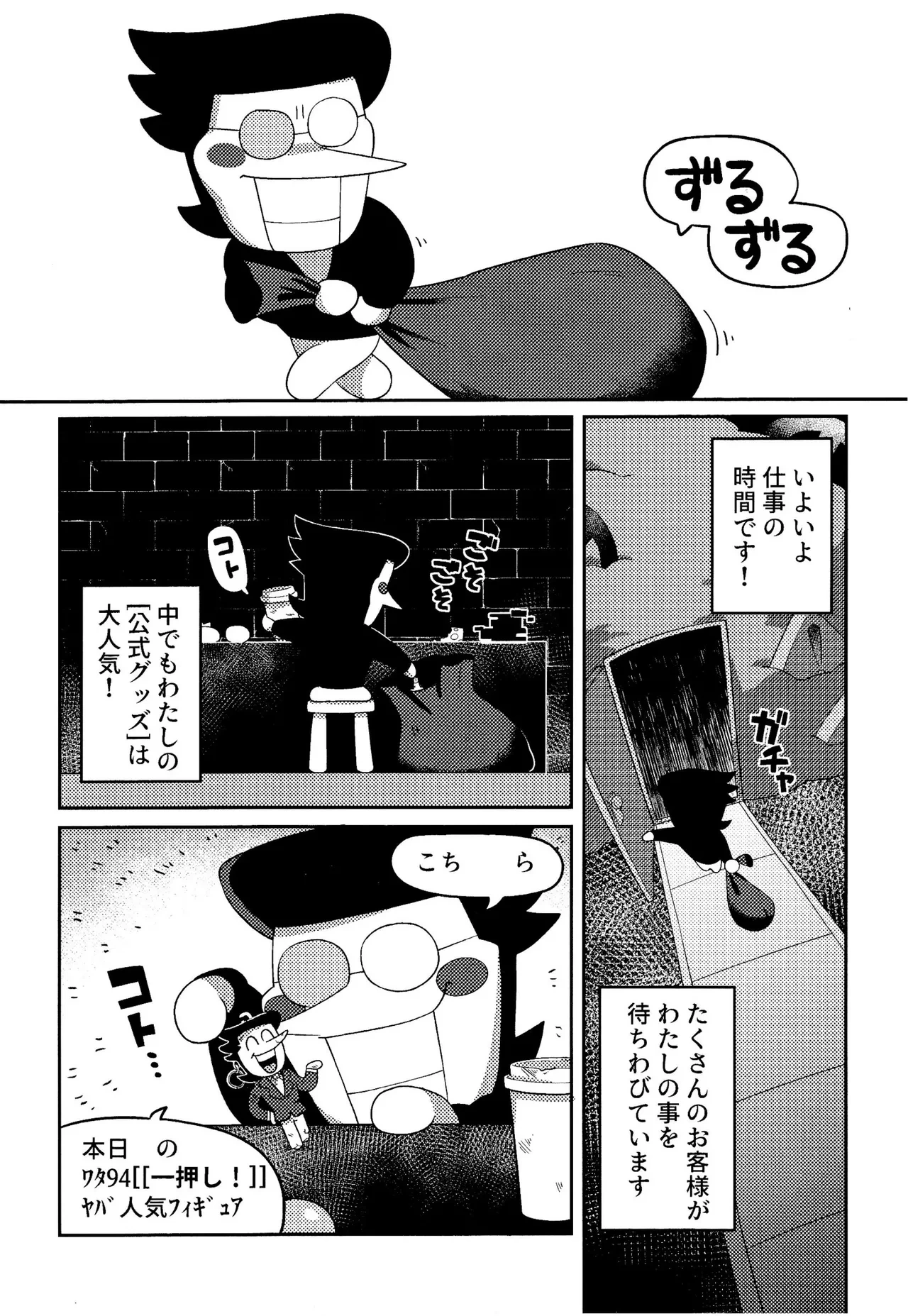 หน้า 17