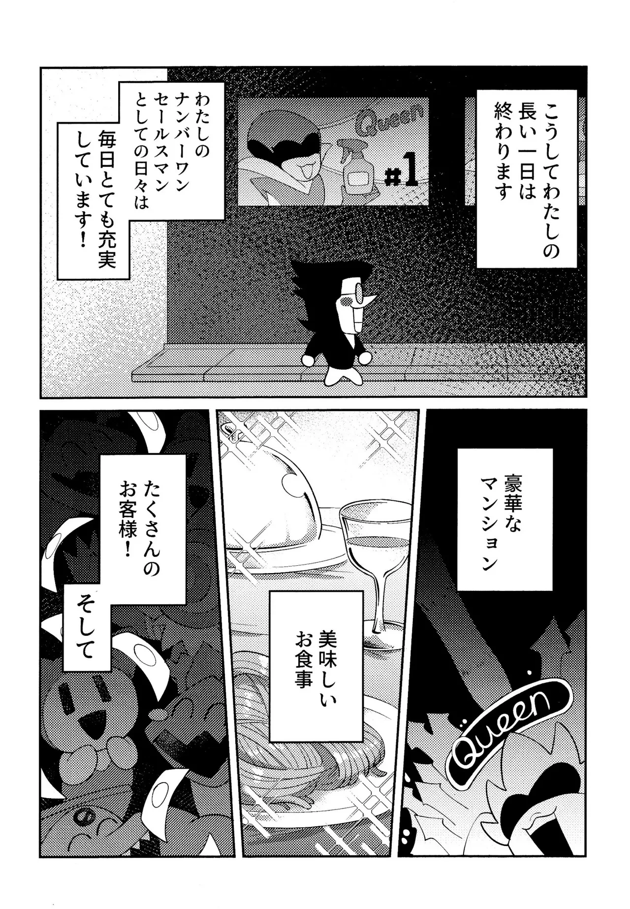 หน้า 19