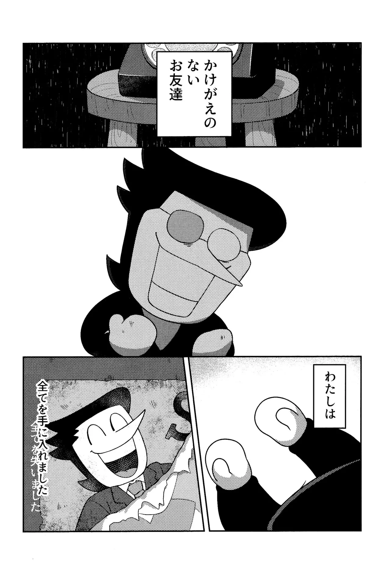 หน้า 20