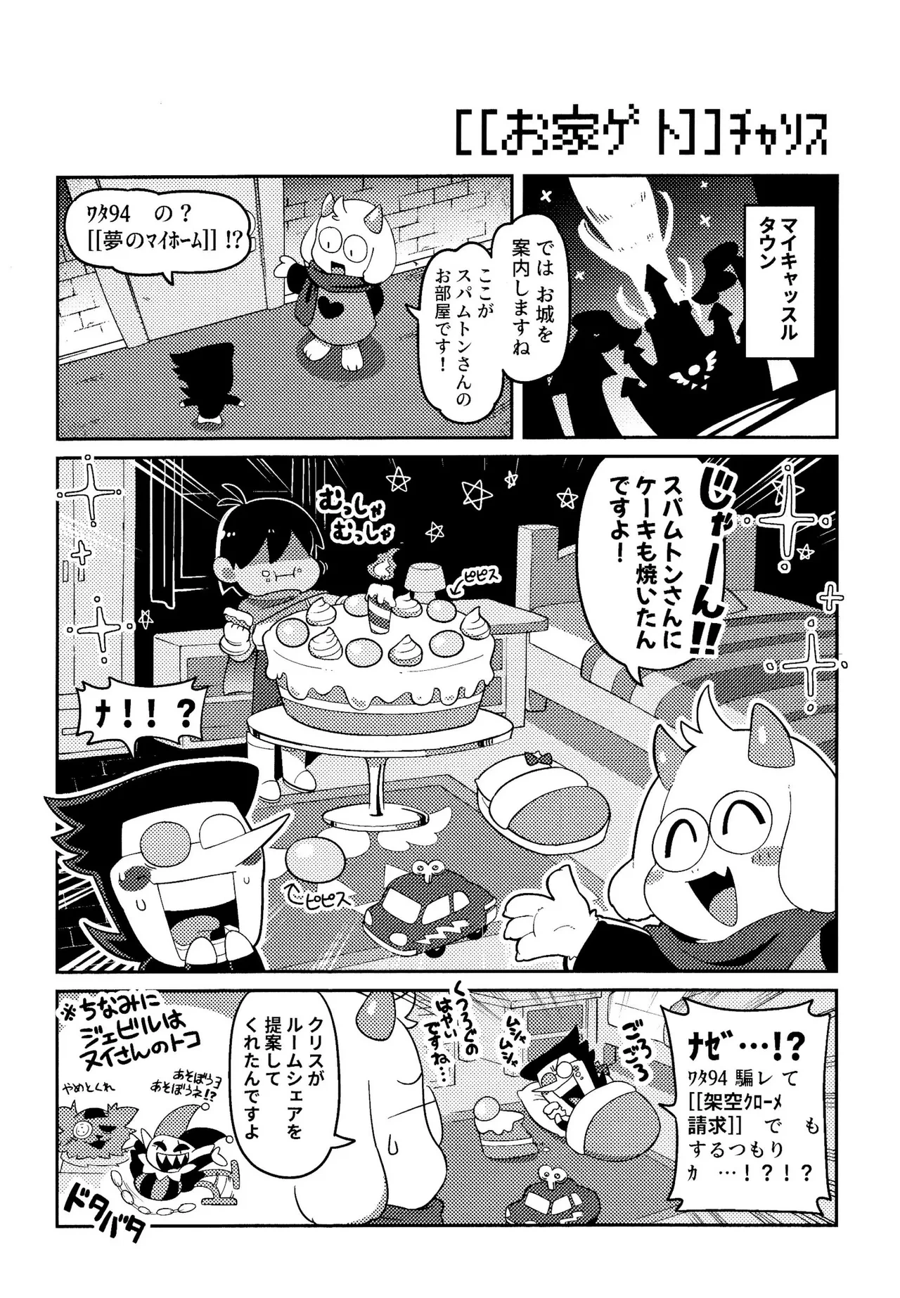 หน้า 29
