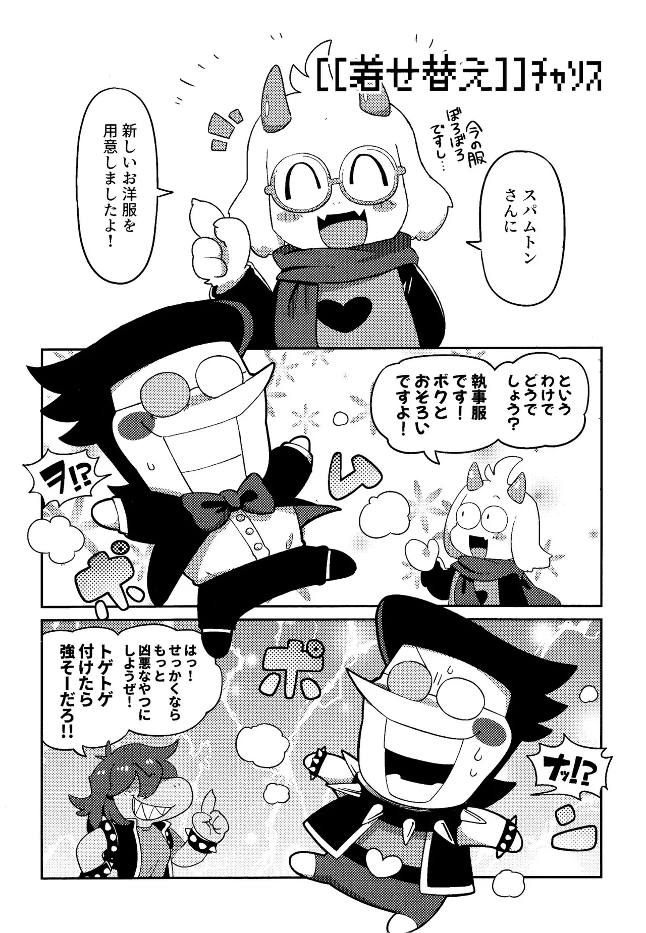 หน้า 31