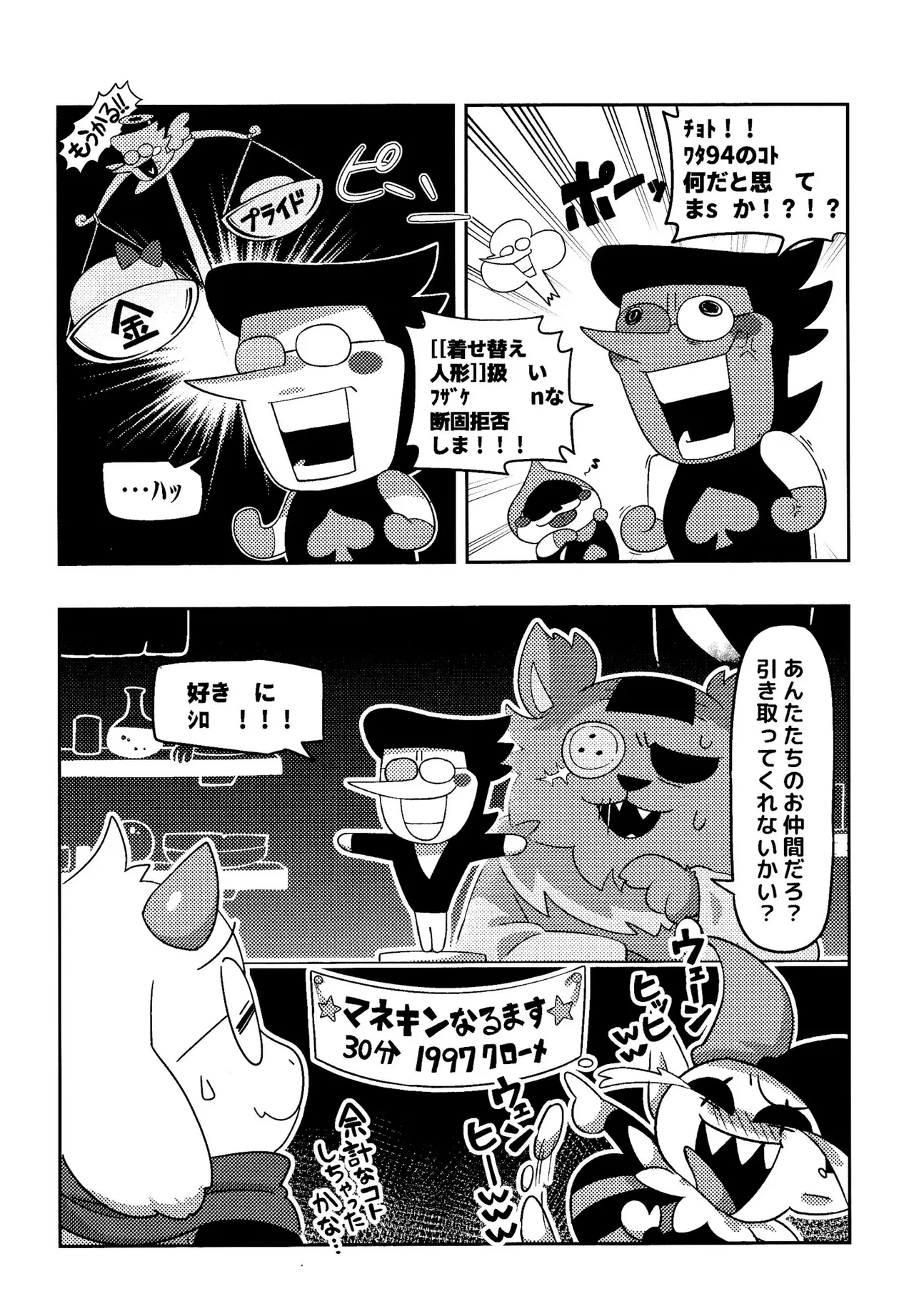 หน้า 32