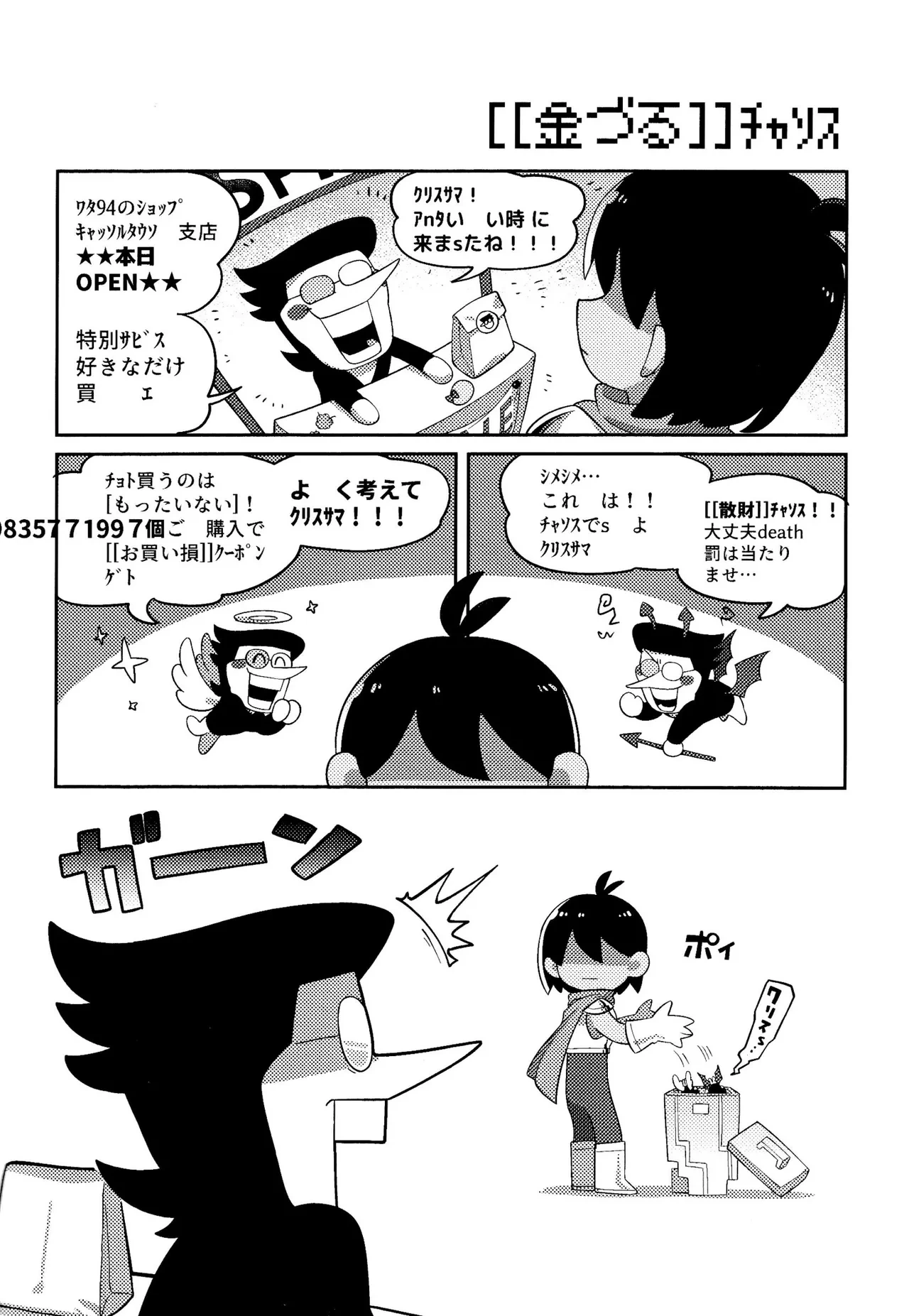 หน้า 33