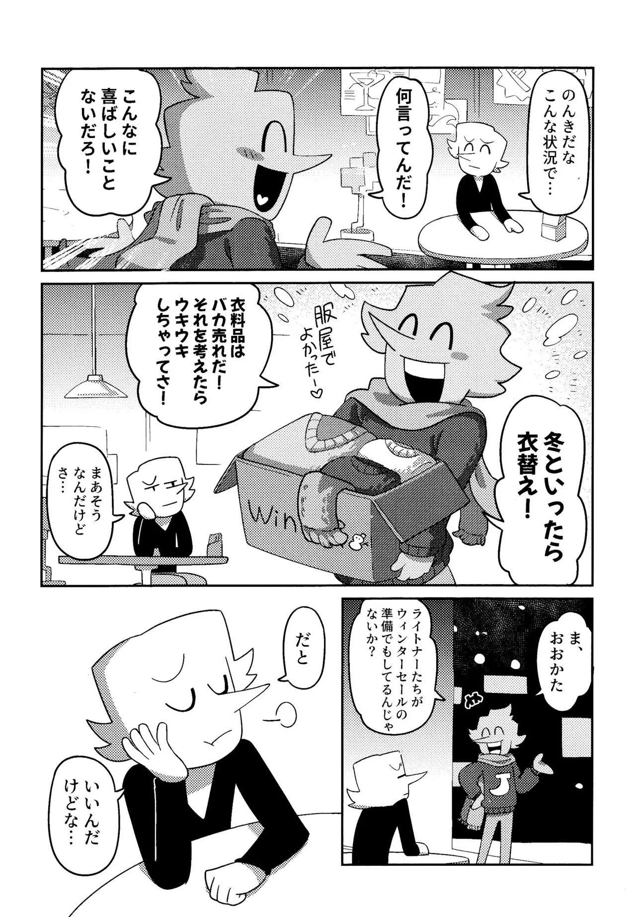 หน้า 37
