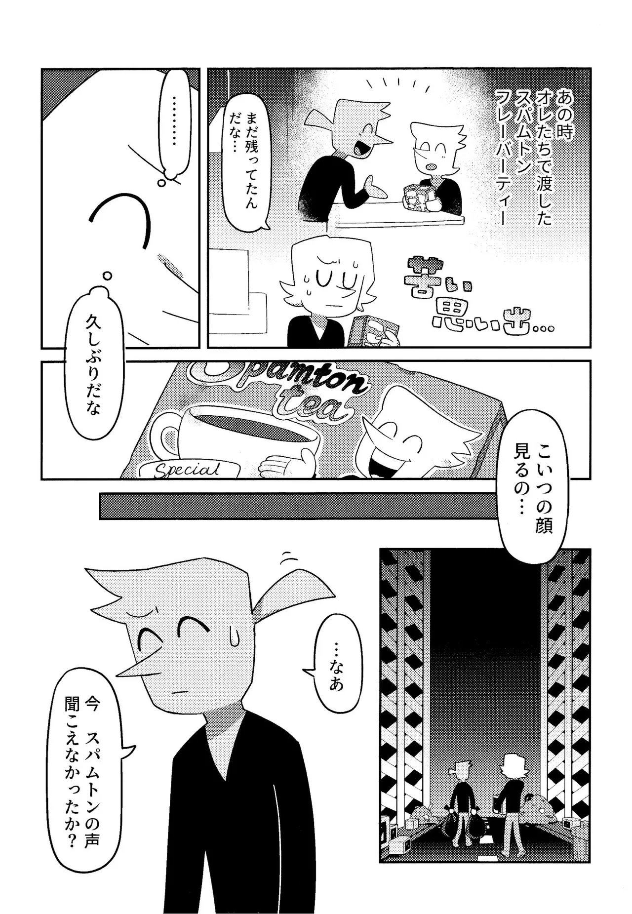 หน้า 39