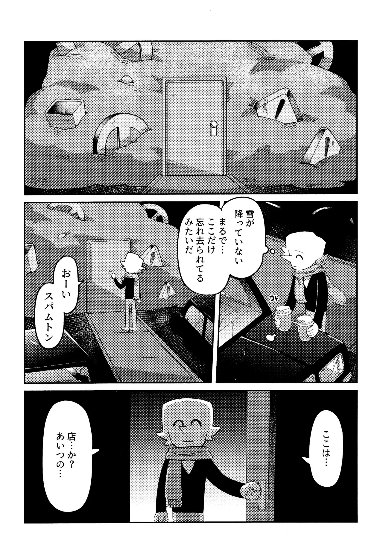 หน้า 43
