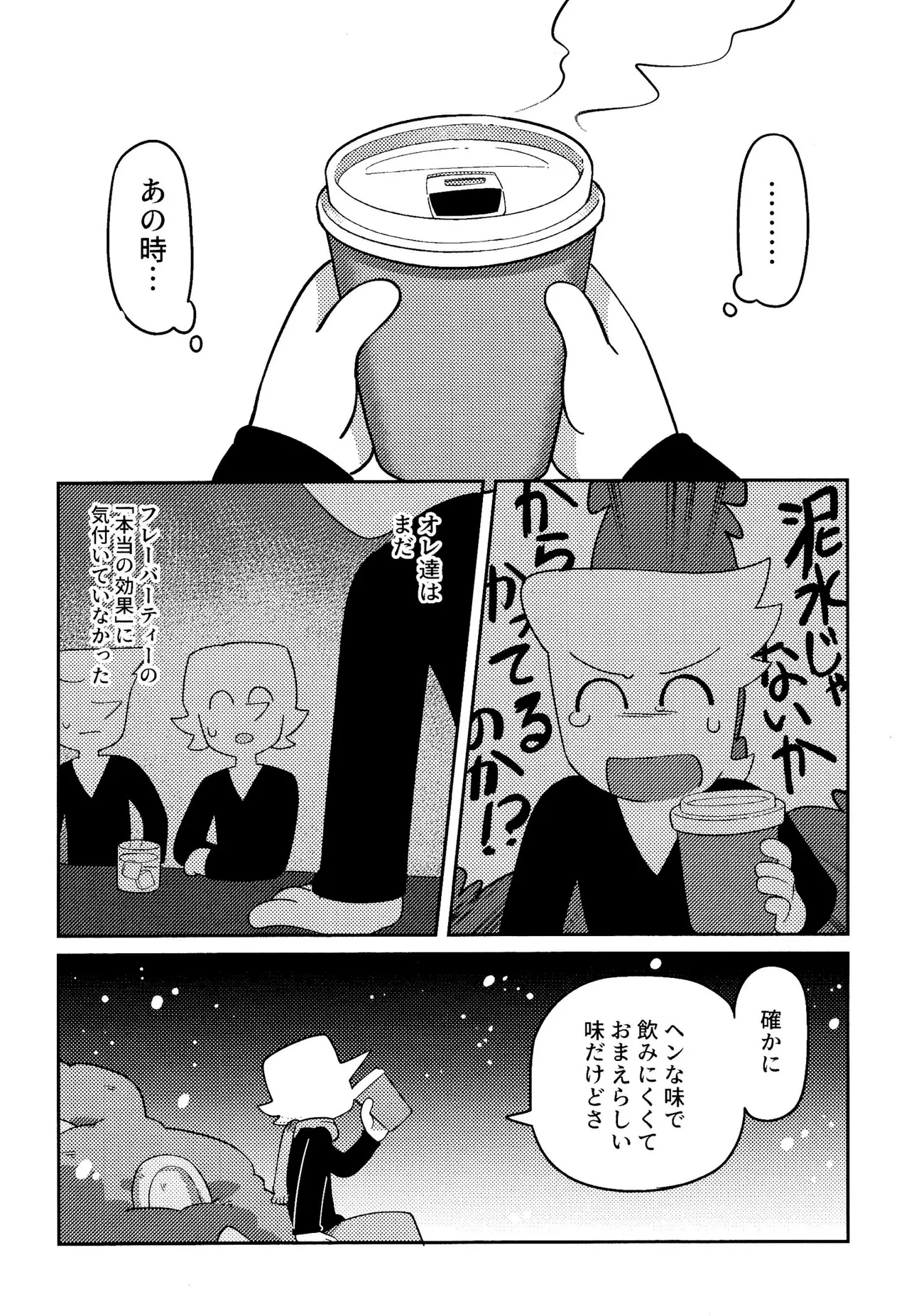 หน้า 45