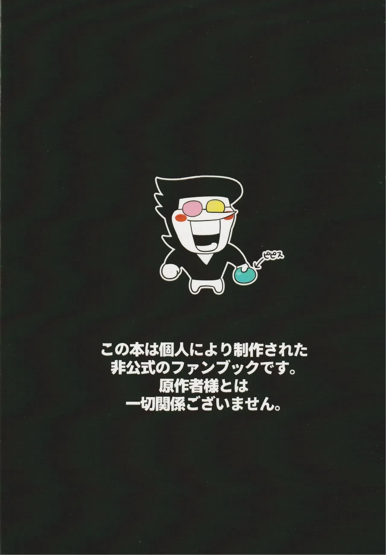 หน้า 50