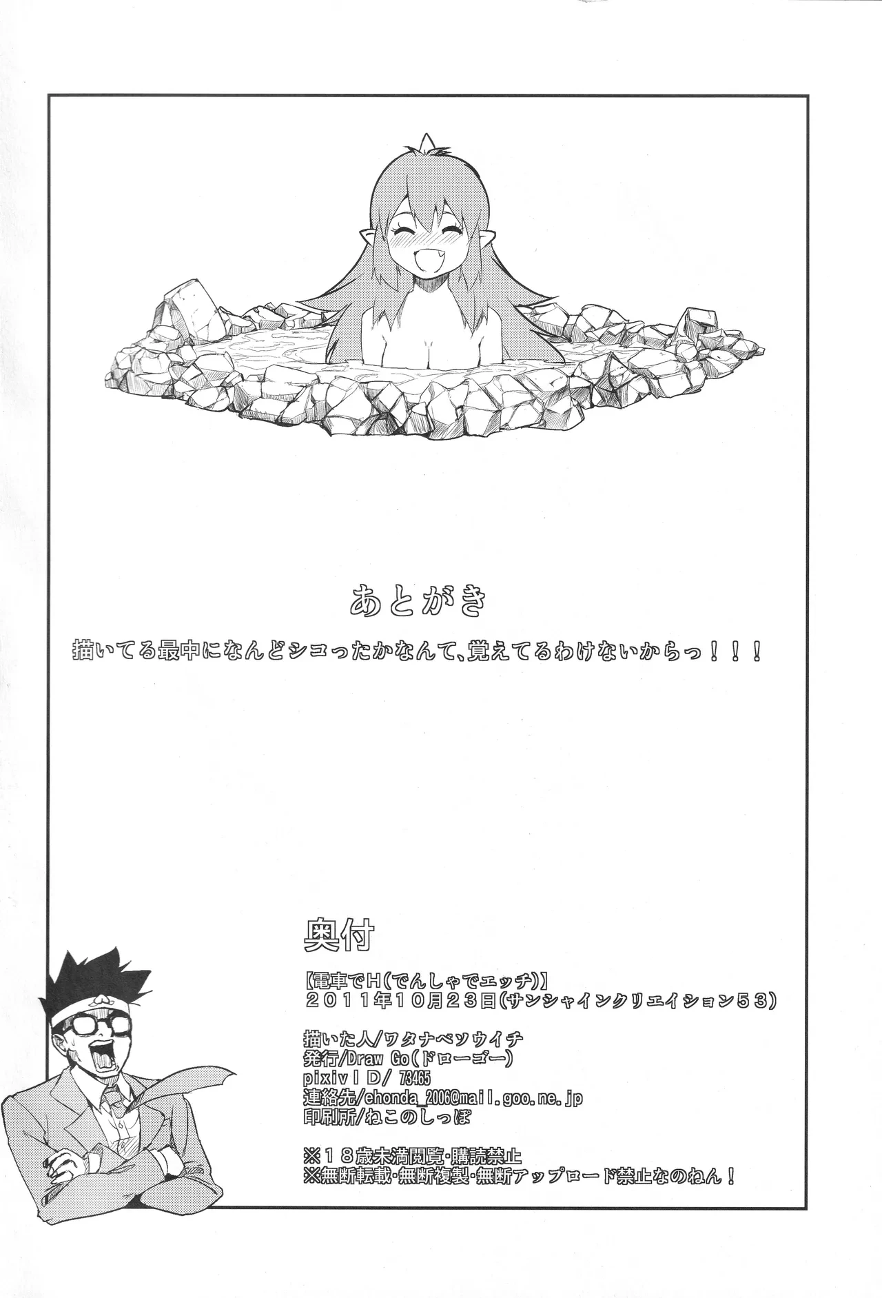 หน้า 17