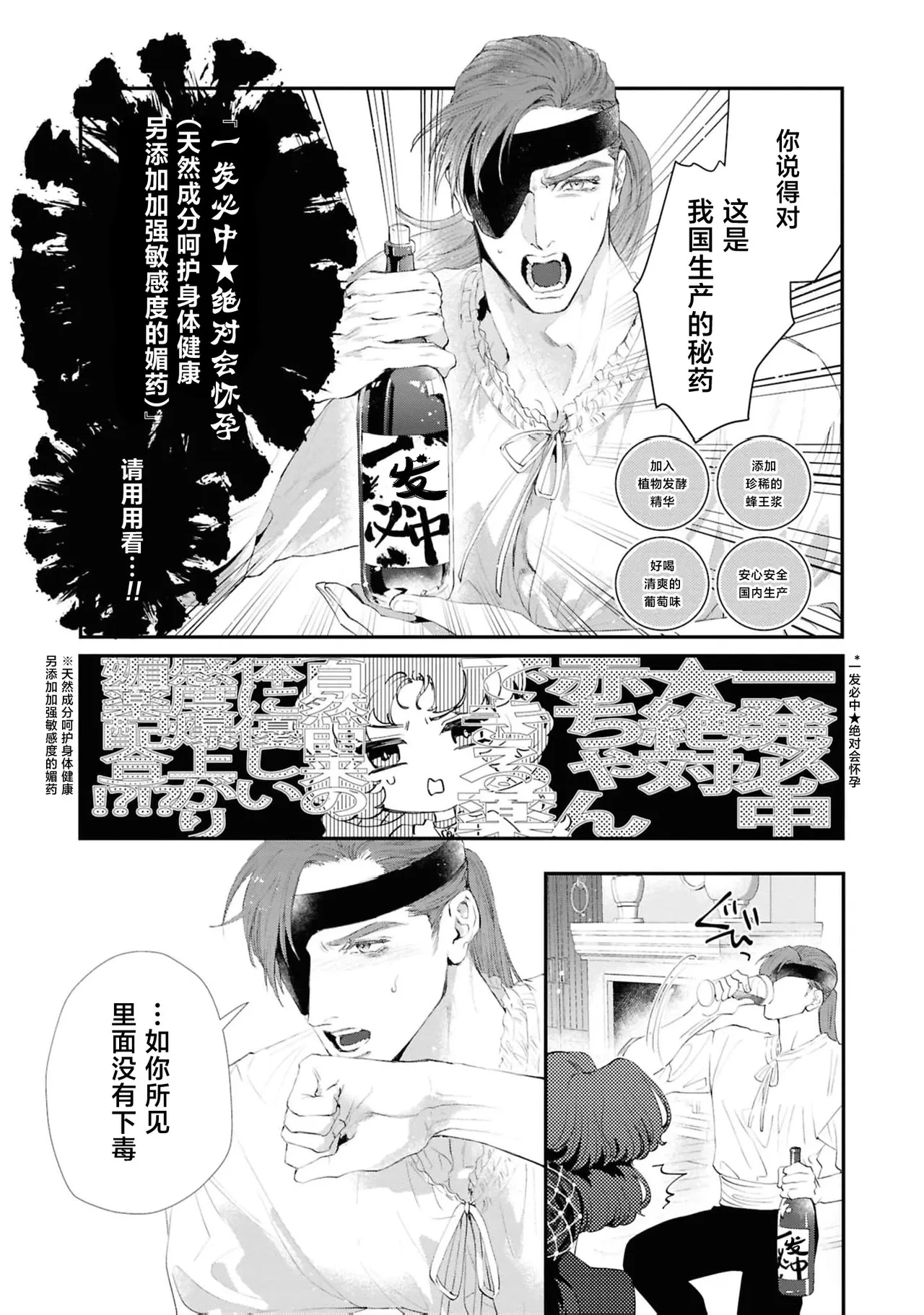 หน้า 10