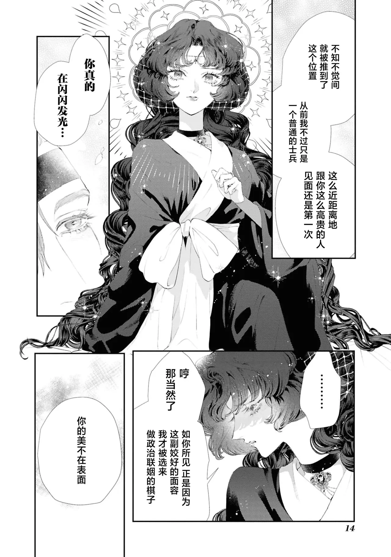 หน้า 13