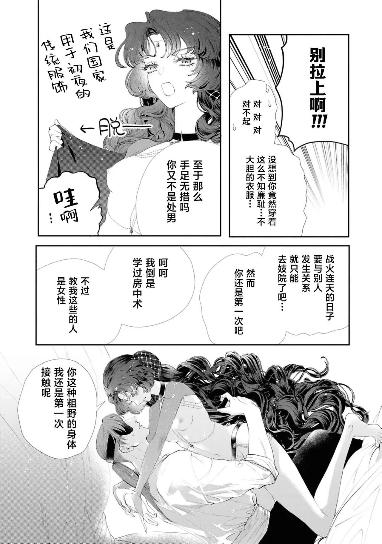 หน้า 17