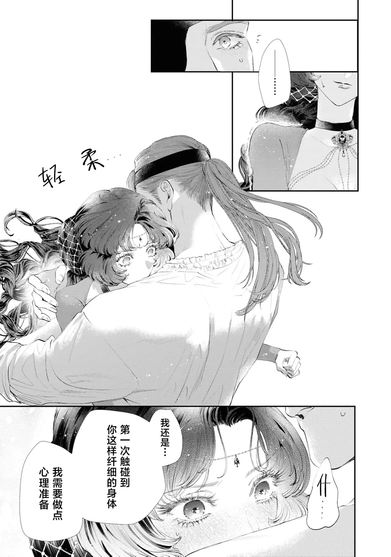หน้า 18