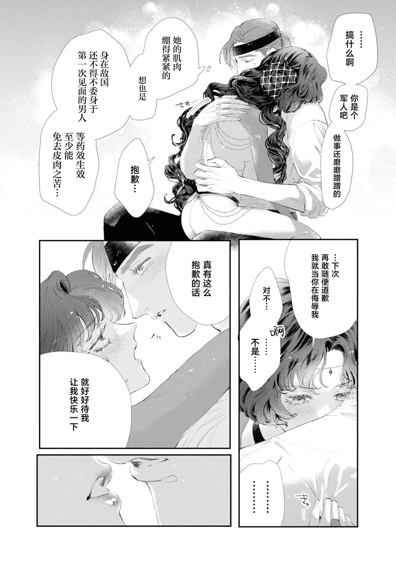 หน้า 19