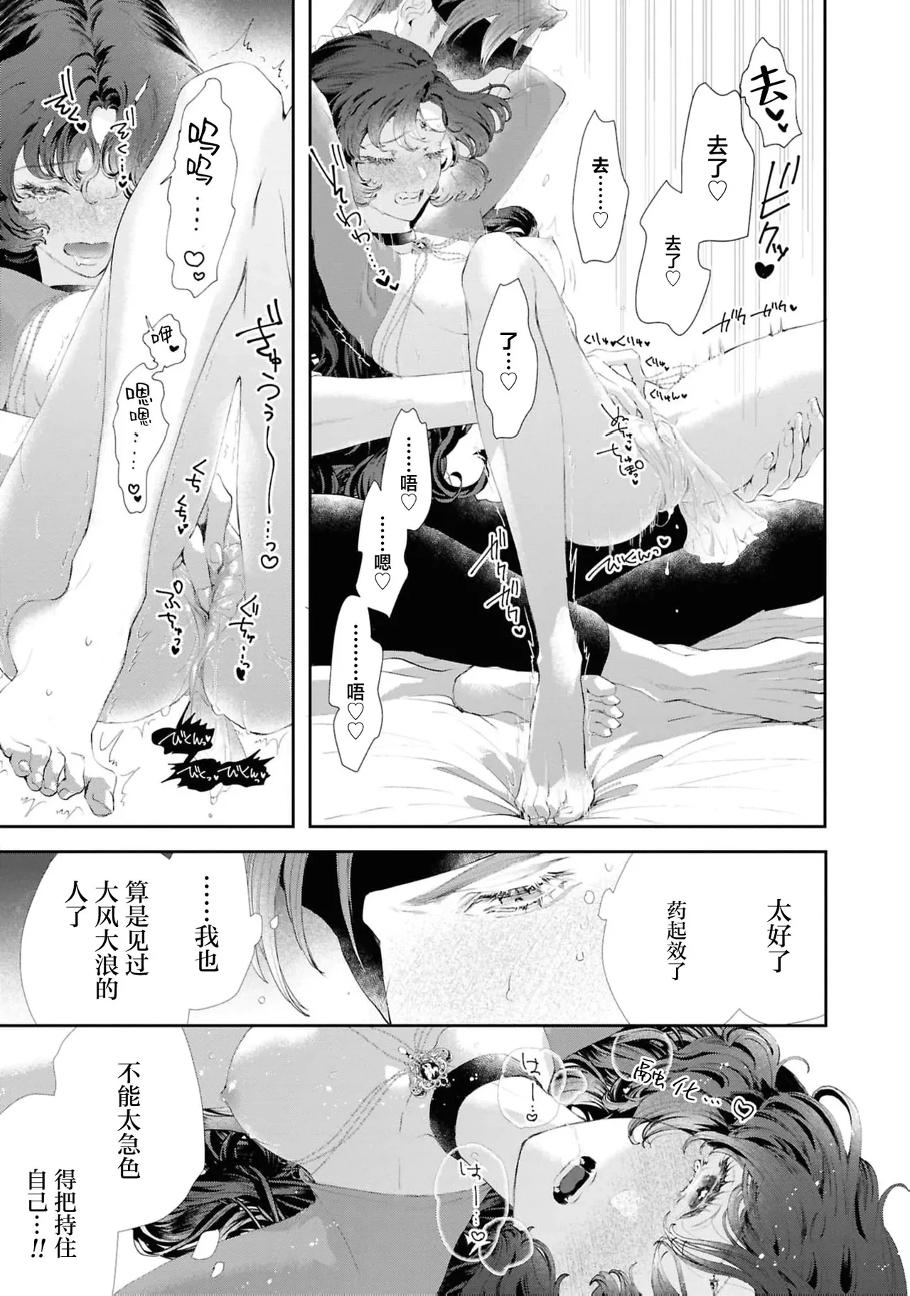 หน้า 22