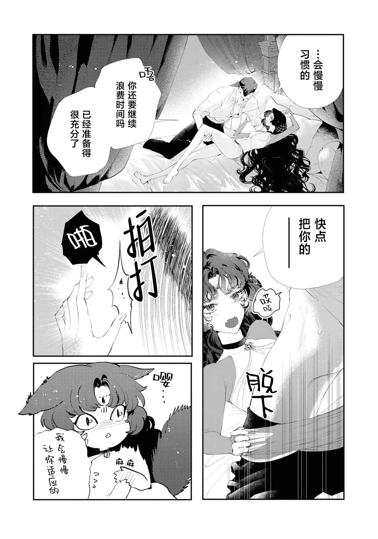 หน้า 23