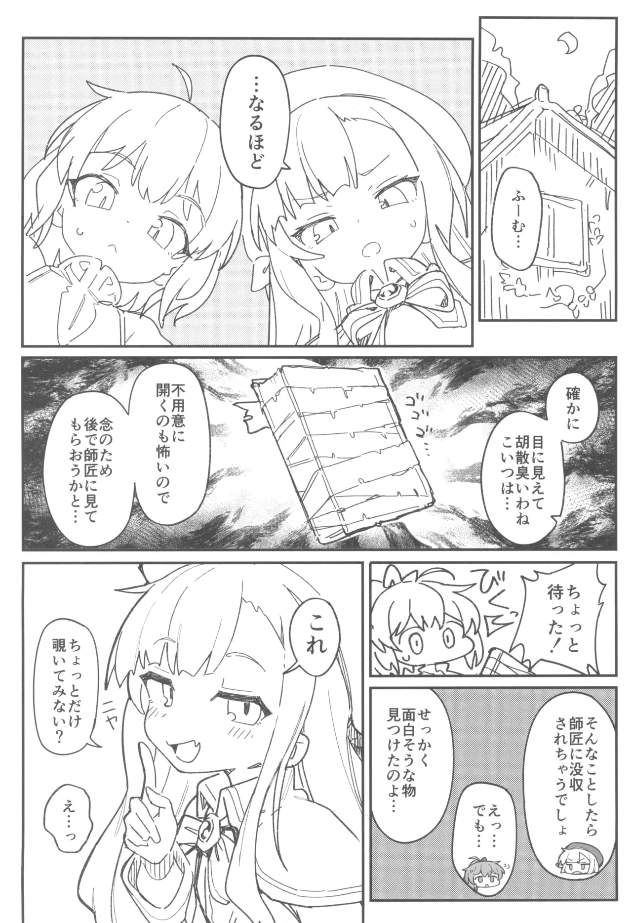 หน้า 10