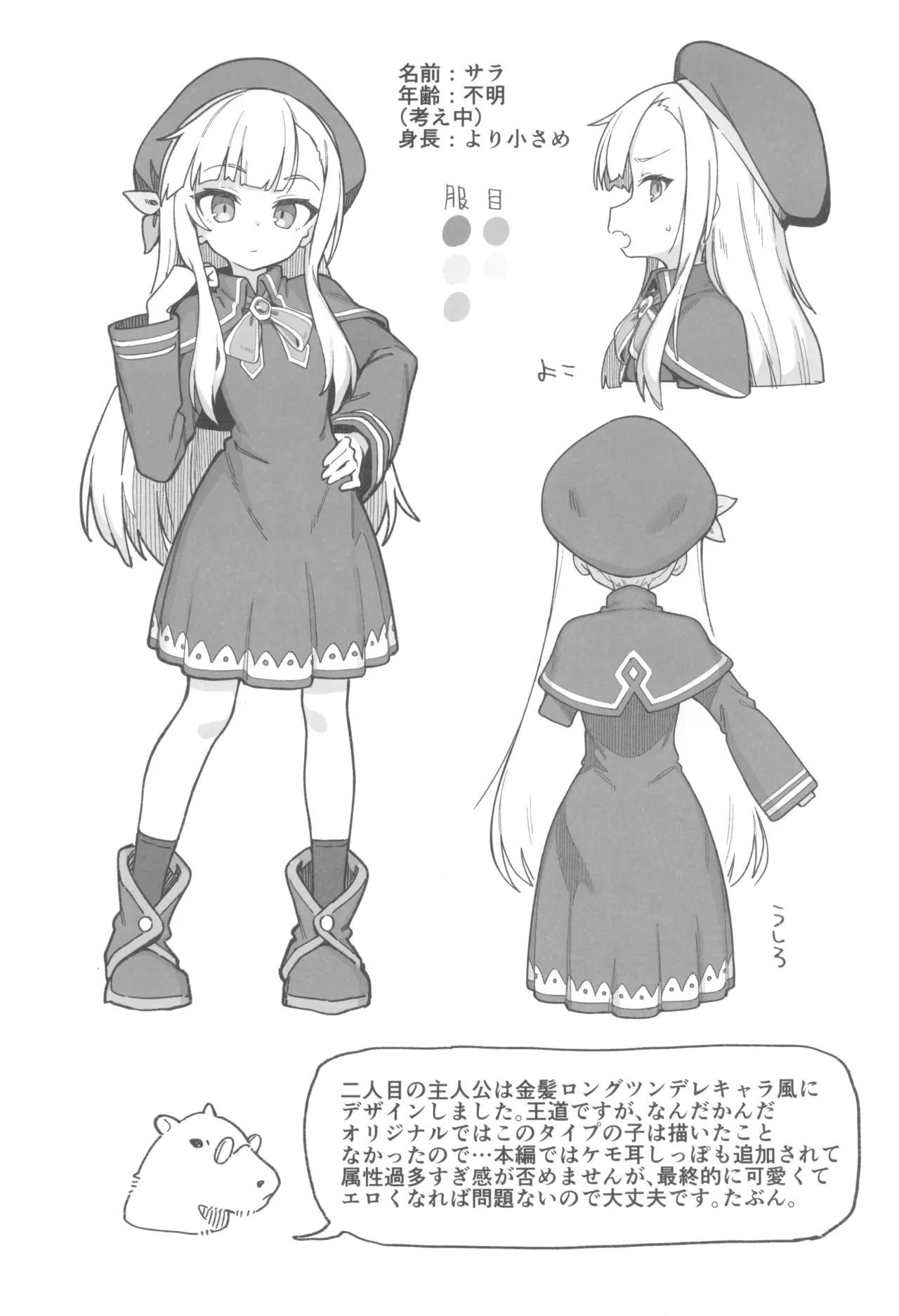 หน้า 22