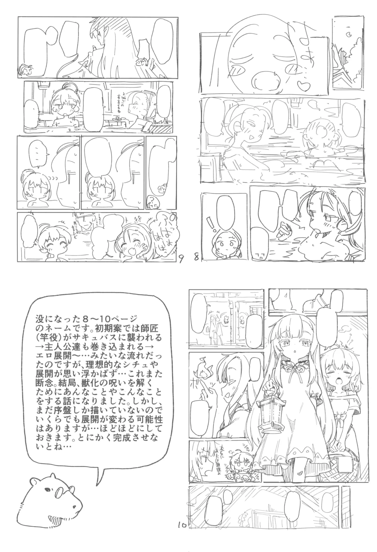 หน้า 24