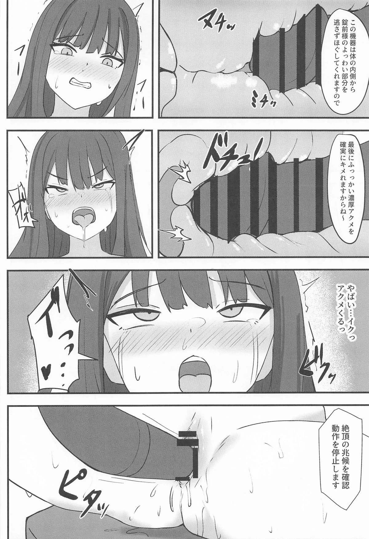 หน้า 17