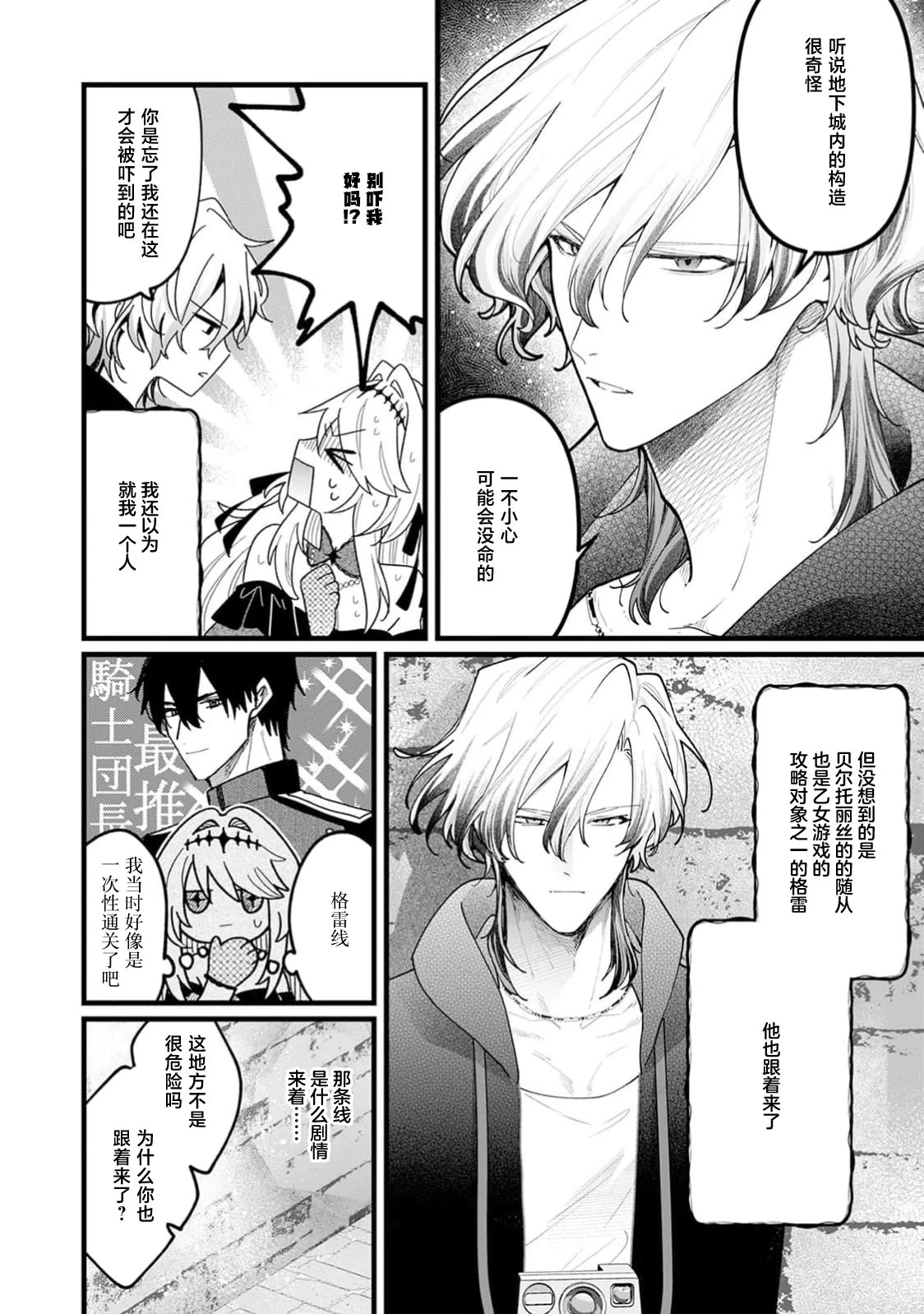 หน้า 12