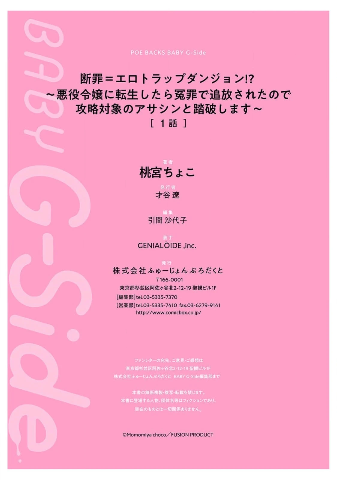 หน้า 34