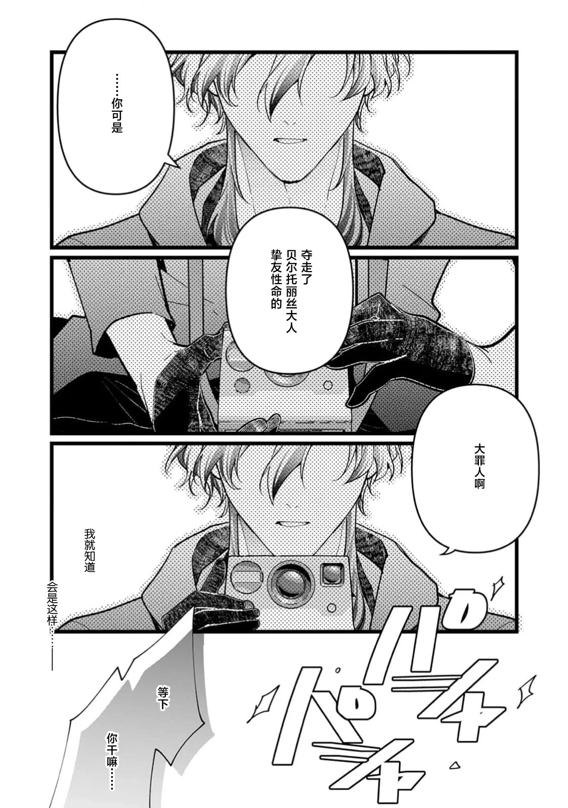 หน้า 60