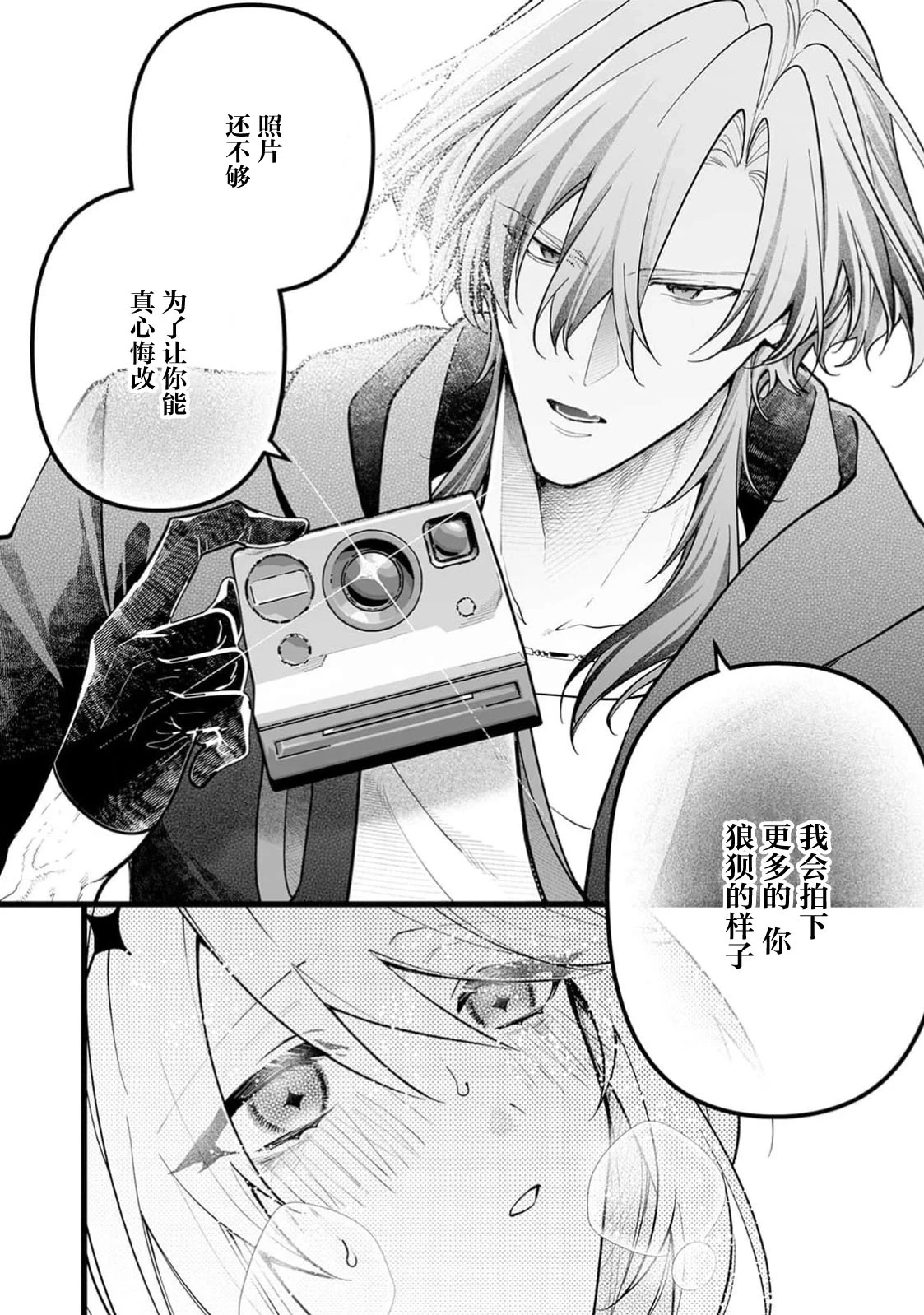 หน้า 61
