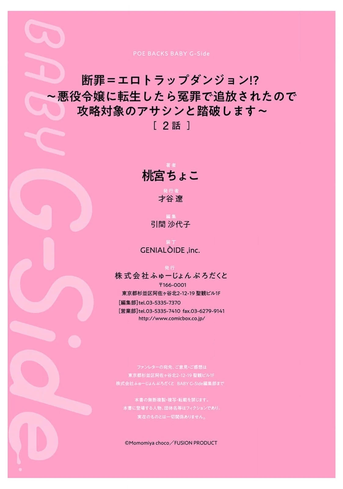 หน้า 67